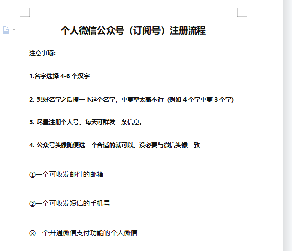 图片名称